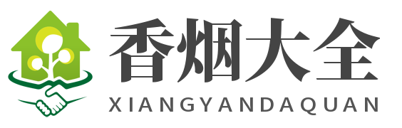 天和香烟网